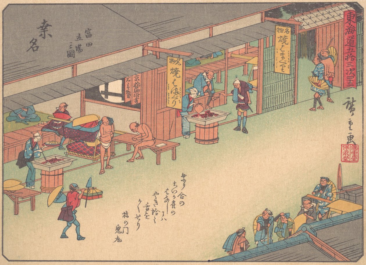 Kuwana, de la serie Las cincuenta y tres estaciones del Camino Tokaido, principios del siglo XX de Ando Hiroshige