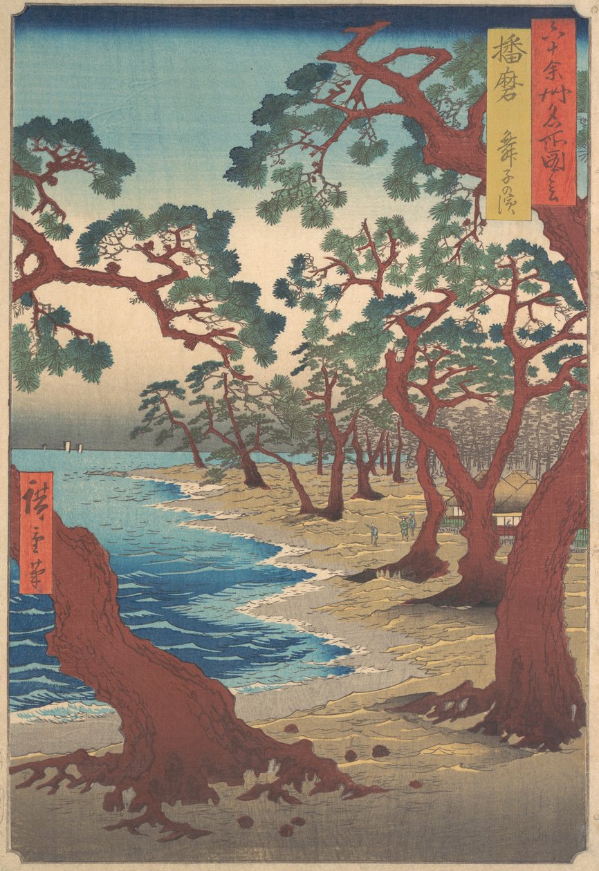 Playa Maiko, provincia de Harima, de la serie Vistas de lugares famosos en los sesenta y tantos..., ca. 1853 de Ando Hiroshige