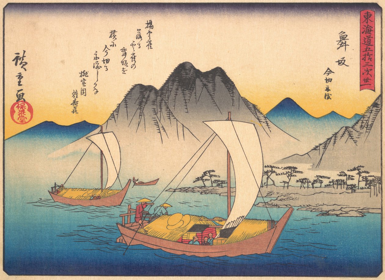 Maisaka, de la serie Las cincuenta y tres estaciones del Camino Tokaido, principios del siglo XX de Ando Hiroshige