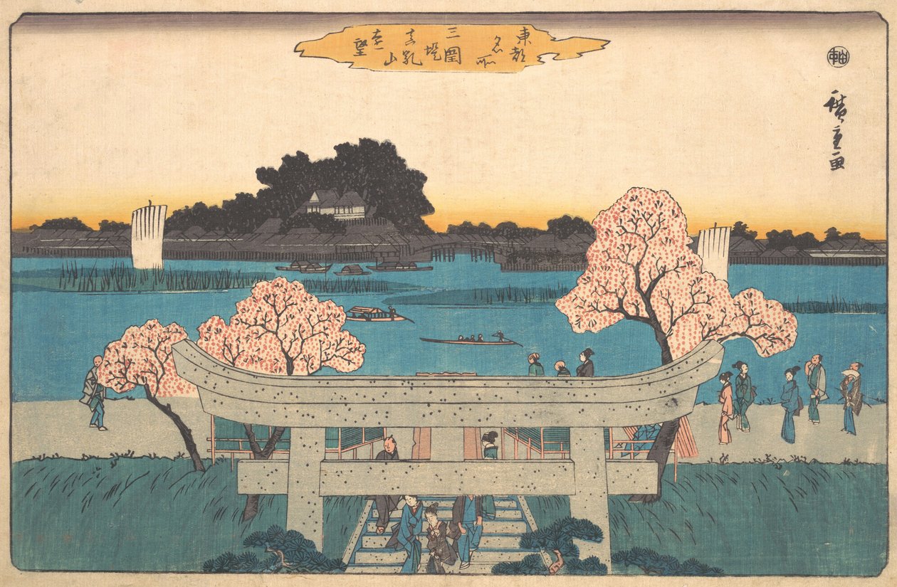 Mimeguri Zutsumi Matsuchiyama Embo de Ando Hiroshige