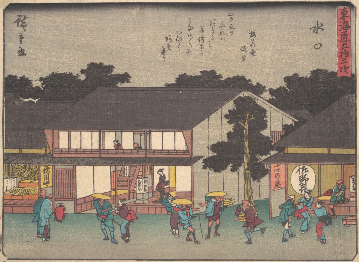 Mizukuchi, ca. 1838 de Ando Hiroshige
