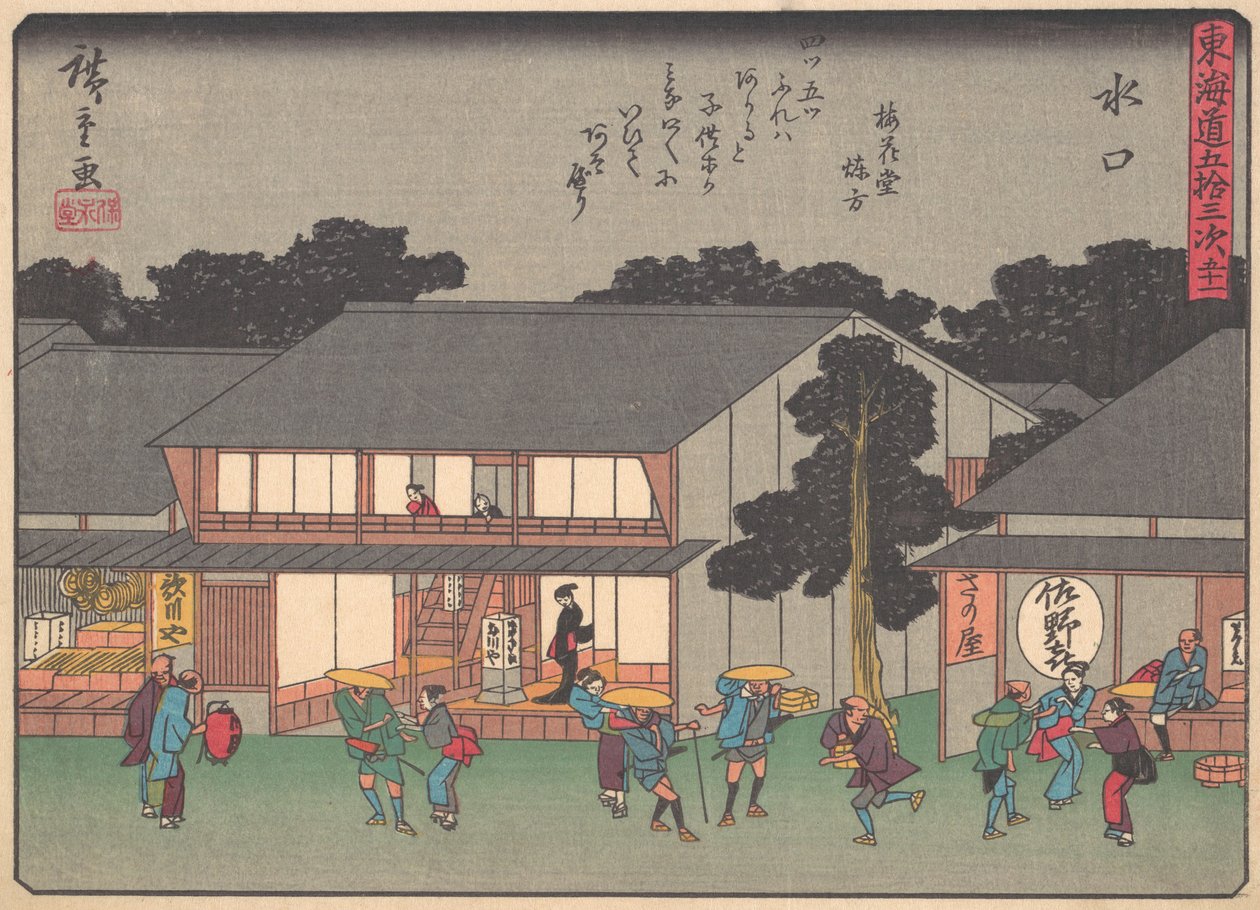 Mizukuchi, de la serie Las cincuenta y tres estaciones del Camino Tokaido, principios del siglo XX de Ando Hiroshige