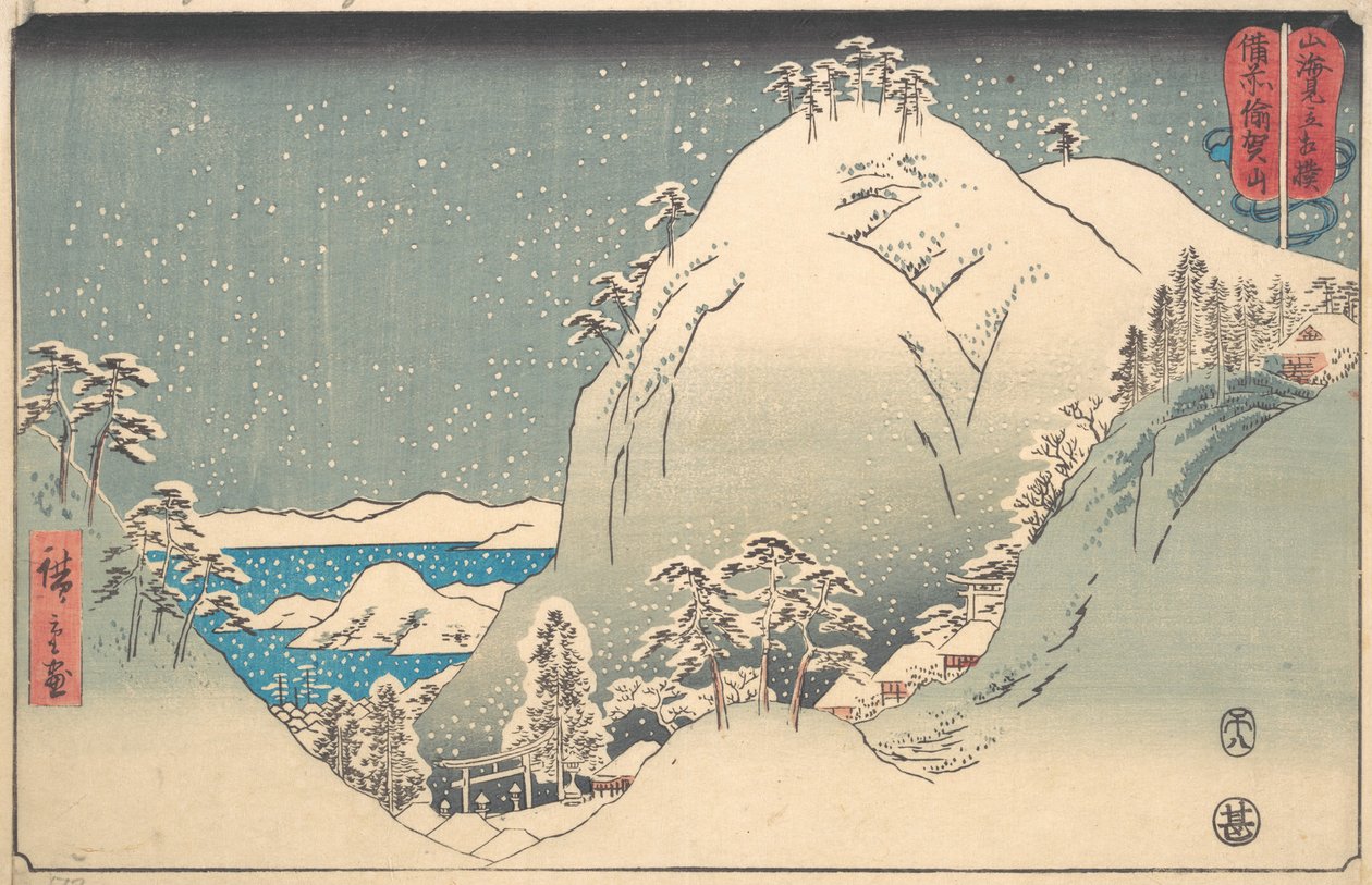 Monte Yuga en la Provincia de Bizen, de la serie Luchas de Sumo de Ando Hiroshige