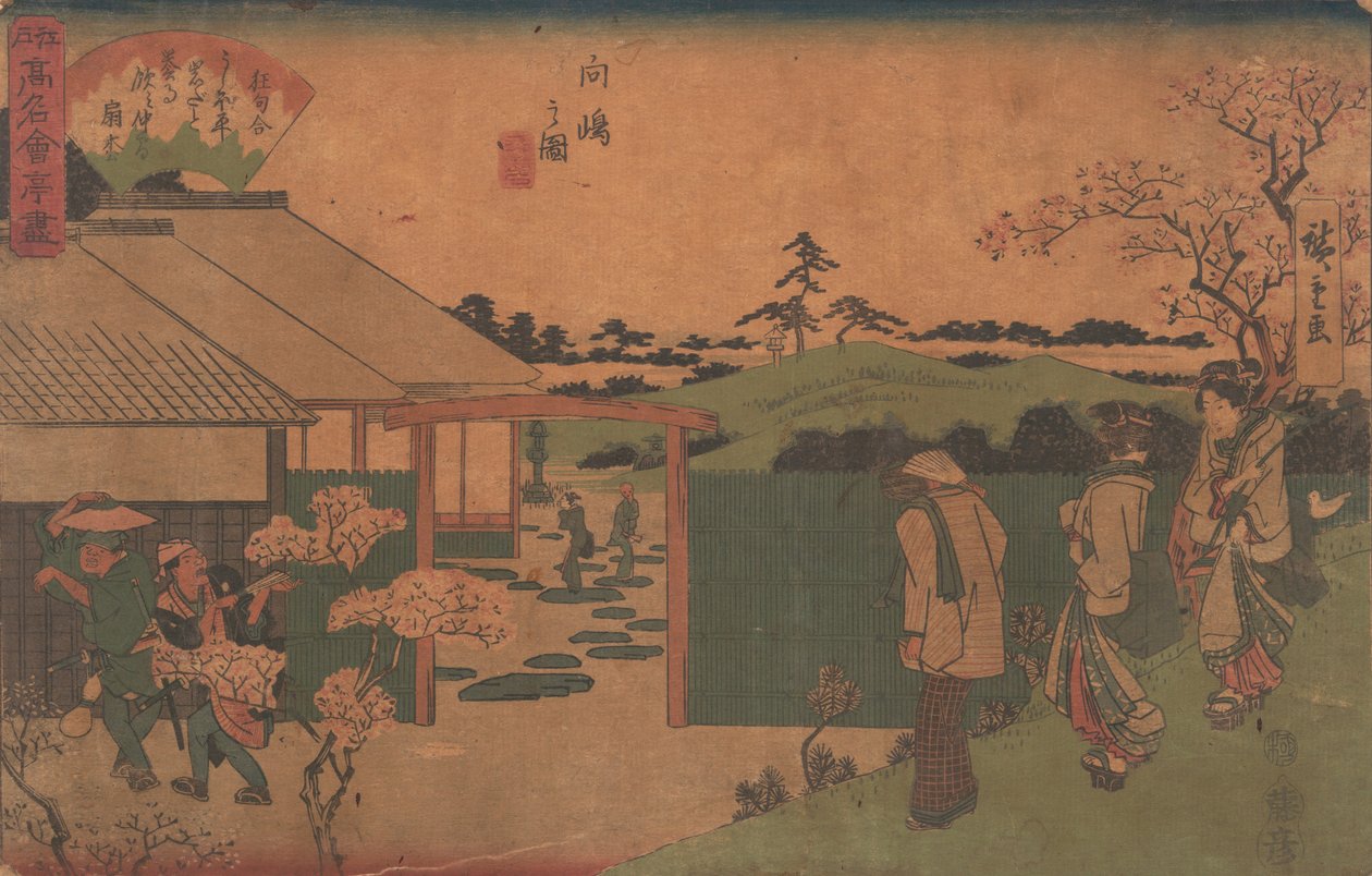 Mukojima no Zu Hira-Iwa de Ando Hiroshige