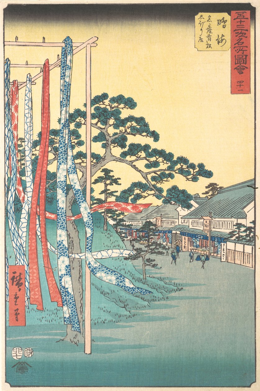 Narumi, Meisan Arimatsu Shibori Mise, séptimo mes del año de la liebre 1855, séptimo mes del año de la liebre 1855 de Ando Hiroshige