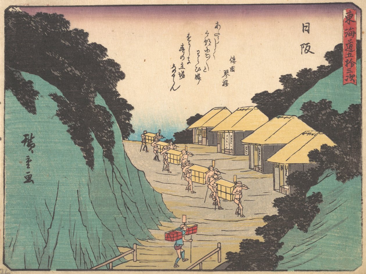Nissaka, Sayo no Naka Yama, paso en las Montañas Bayo de Ando Hiroshige
