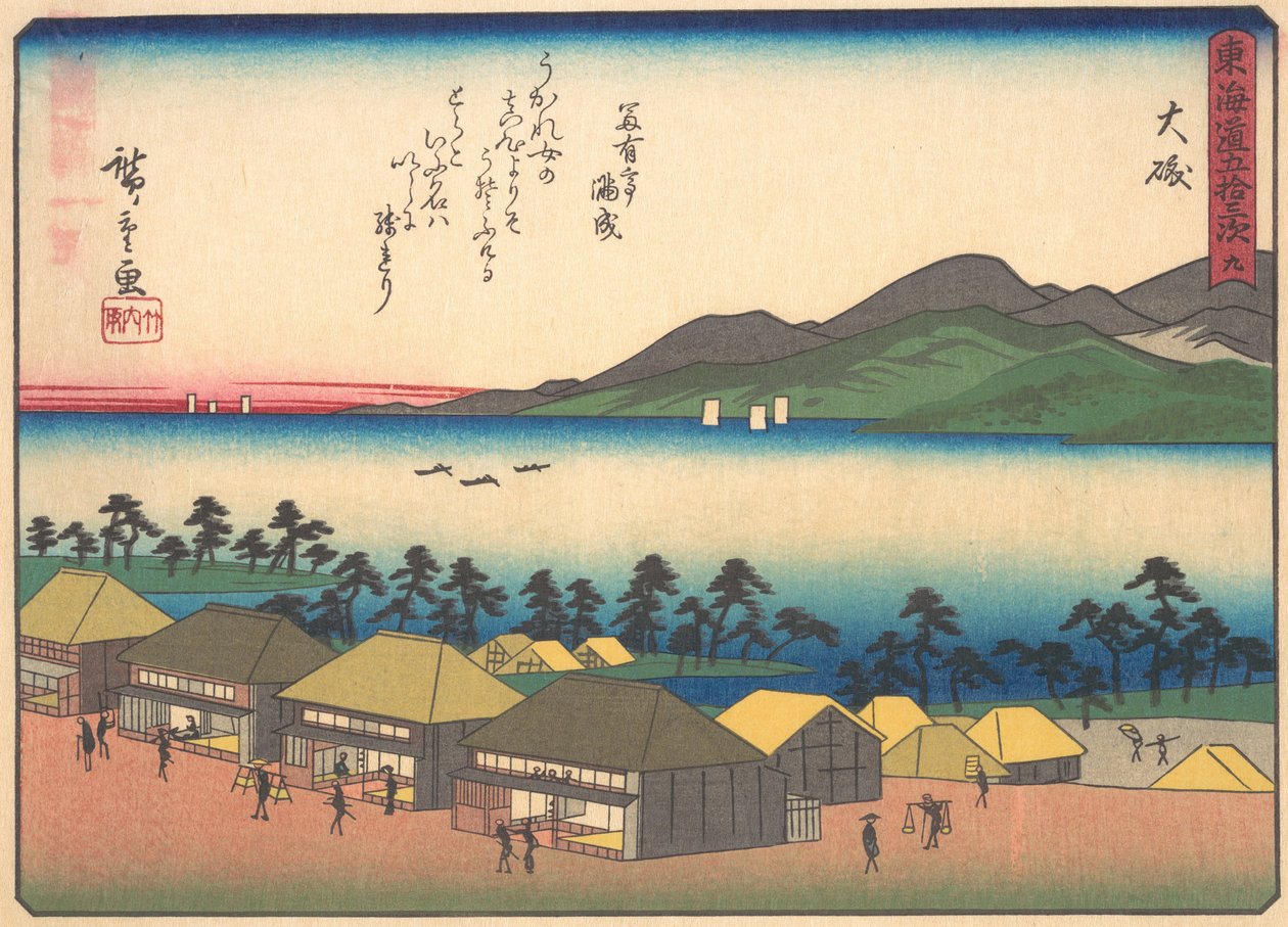 Oiso, de la serie Las cincuenta y tres estaciones del Camino Tokaido, principios del siglo XX de Ando Hiroshige