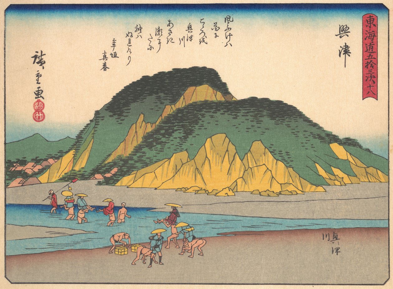 Okitsu, de la serie Las cincuenta y tres estaciones del Camino Tokaido, principios del siglo XX de Ando Hiroshige