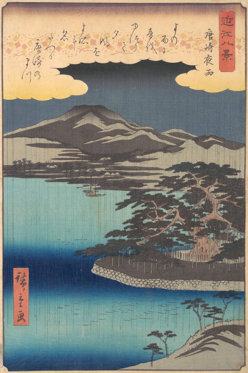Pino en Karasaki, 1857 de Ando Hiroshige
