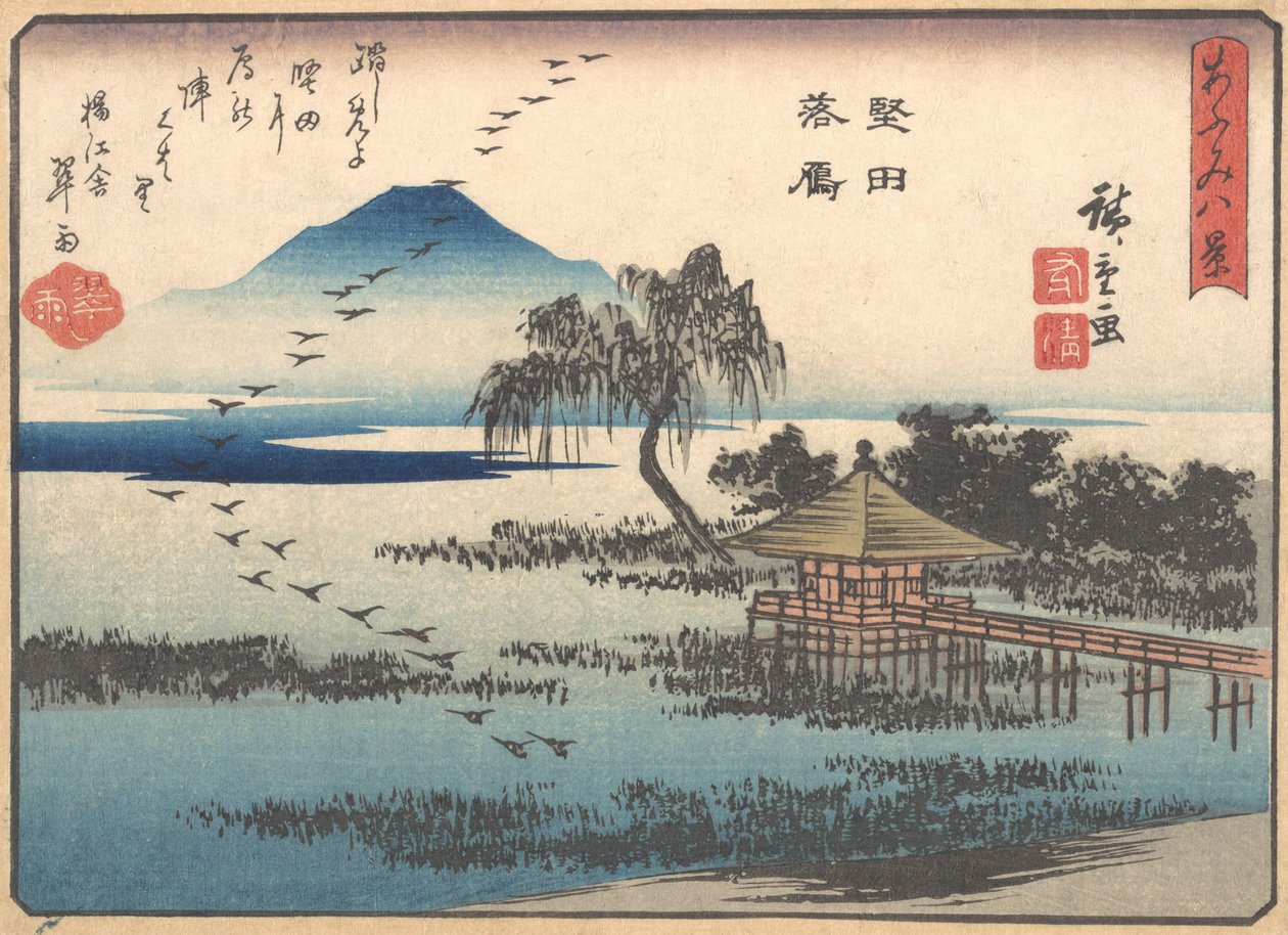 Gansos regresando a Katata de Ando Hiroshige