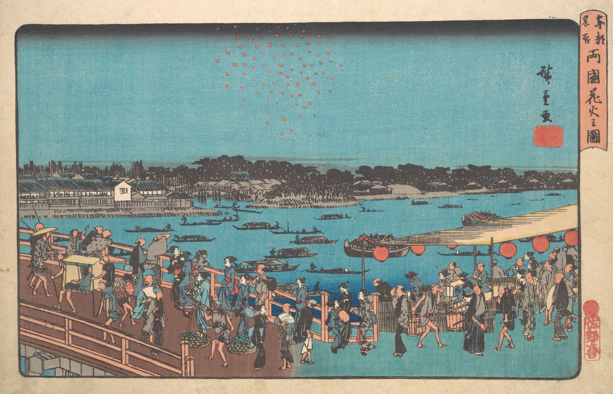 Ryogoku Hanabi no Zu, ca. 1841 de Ando Hiroshige