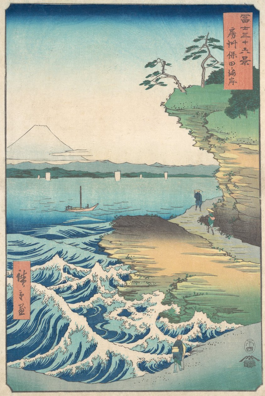 Costa en Hoda, Provincia de Awa, 1858-59 de Ando Hiroshige