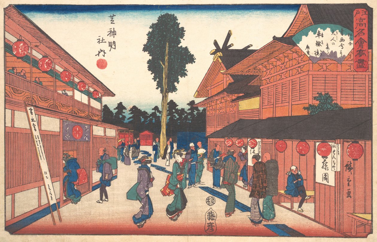 Shiba Shinmeisha Uchi Shatetsu-ro de Ando Hiroshige