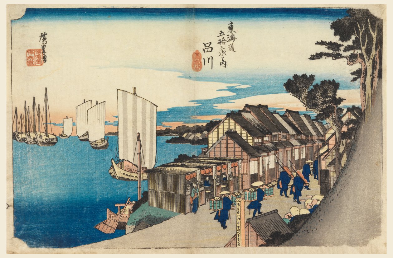 Estación de Shinagawa, Amanecer, en Las Cincuenta y Tres Estaciones del Camino de Tokaido (Tokaido Gojusan Tsugi-no Uchi) de Ando Hiroshige