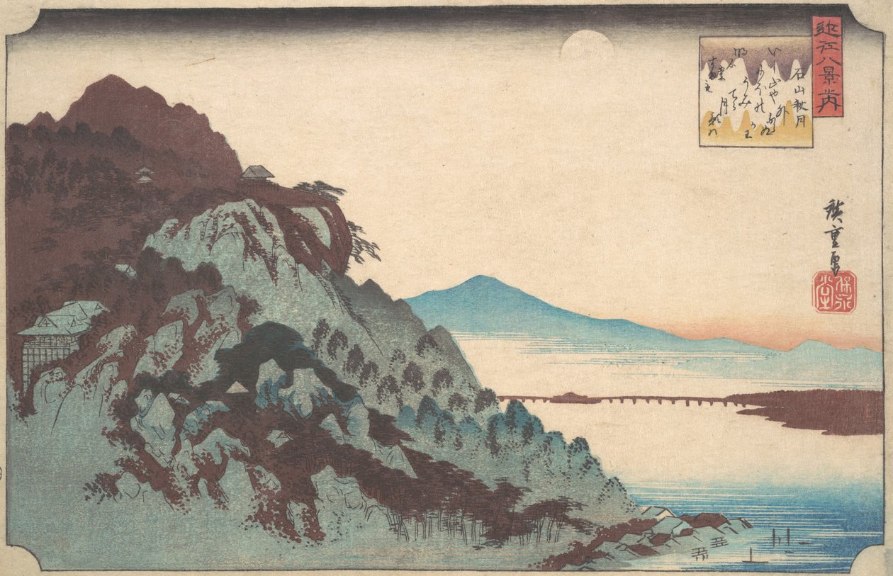 La Luna de Otoño en Ishiyama en el Lago Biwa., ca. 1835 de Ando Hiroshige
