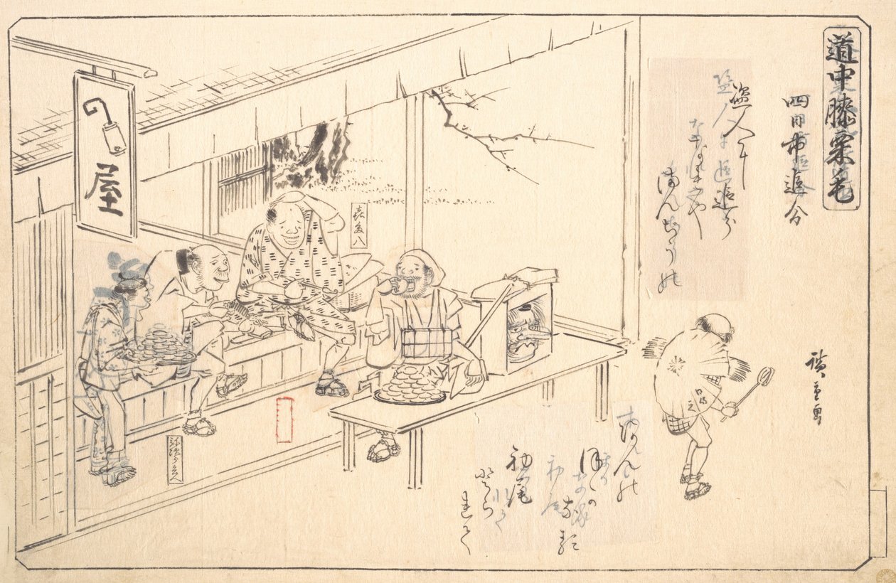 El Camino de la Rama en Yokkaichi de Ando Hiroshige