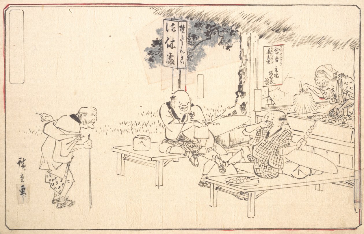 Los famosos bromistas prácticos Yajirobei en un restaurante de carretera, ca. 1840 de Ando Hiroshige