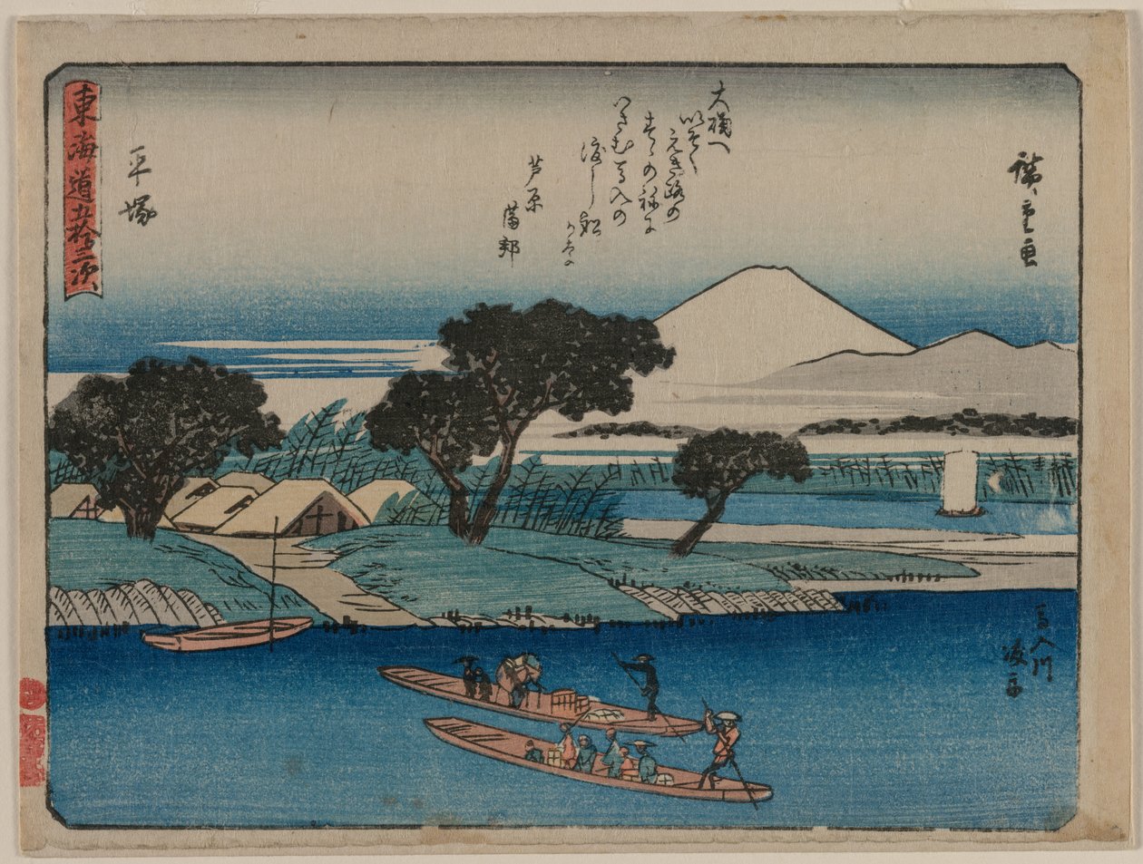 Las cincuenta y tres estaciones del Tokaido: Hiratsuka, c. 1840 de Ando Hiroshige