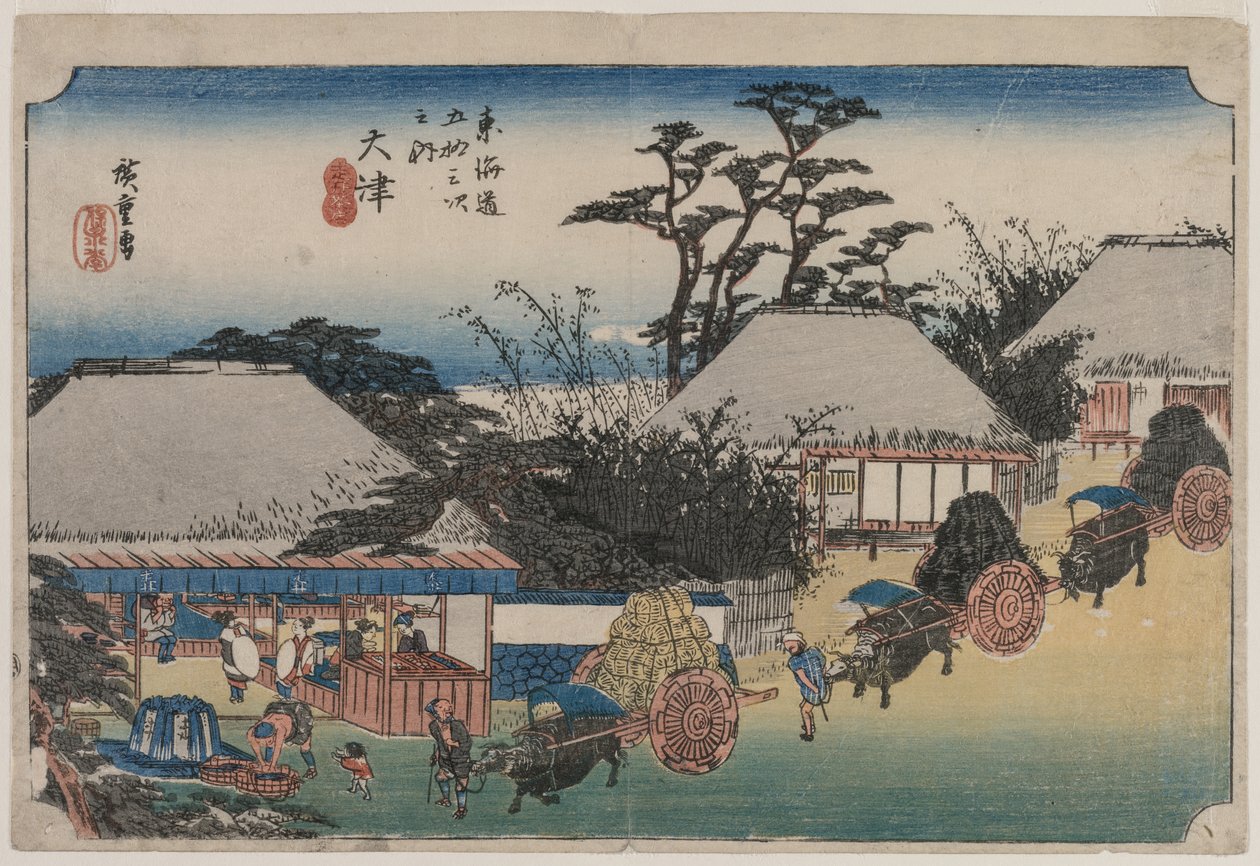 Las Cincuenta y Tres Estaciones del Tokaido: Otsu, 1833-1834 de Ando Hiroshige