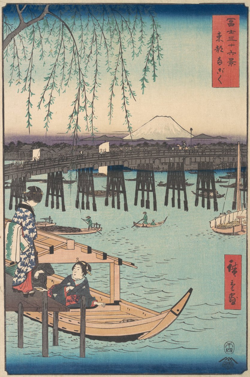 Toto, Ryogoku, de la serie Treinta y seis vistas del monte Fuji Fugak..., 4º mes, año del caballo 1858 de Ando Hiroshige