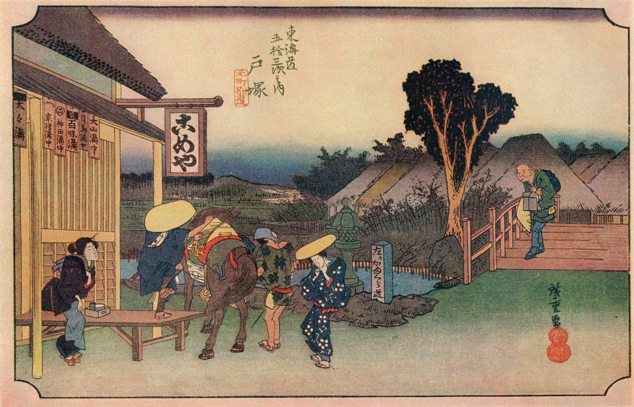 Rama de Totsuka de la calle principal, 1831-1834, 1936 de Ando Hiroshige