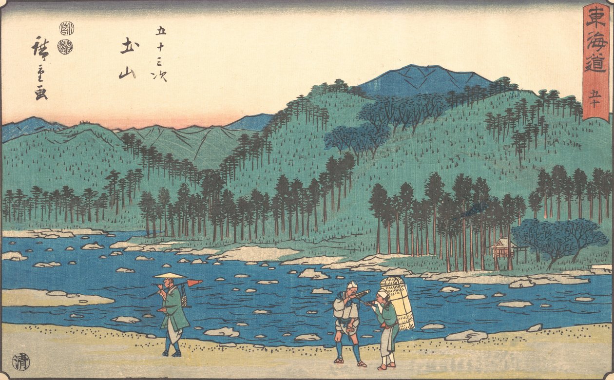 Tsuchiyama, ca. 1840 de Ando Hiroshige