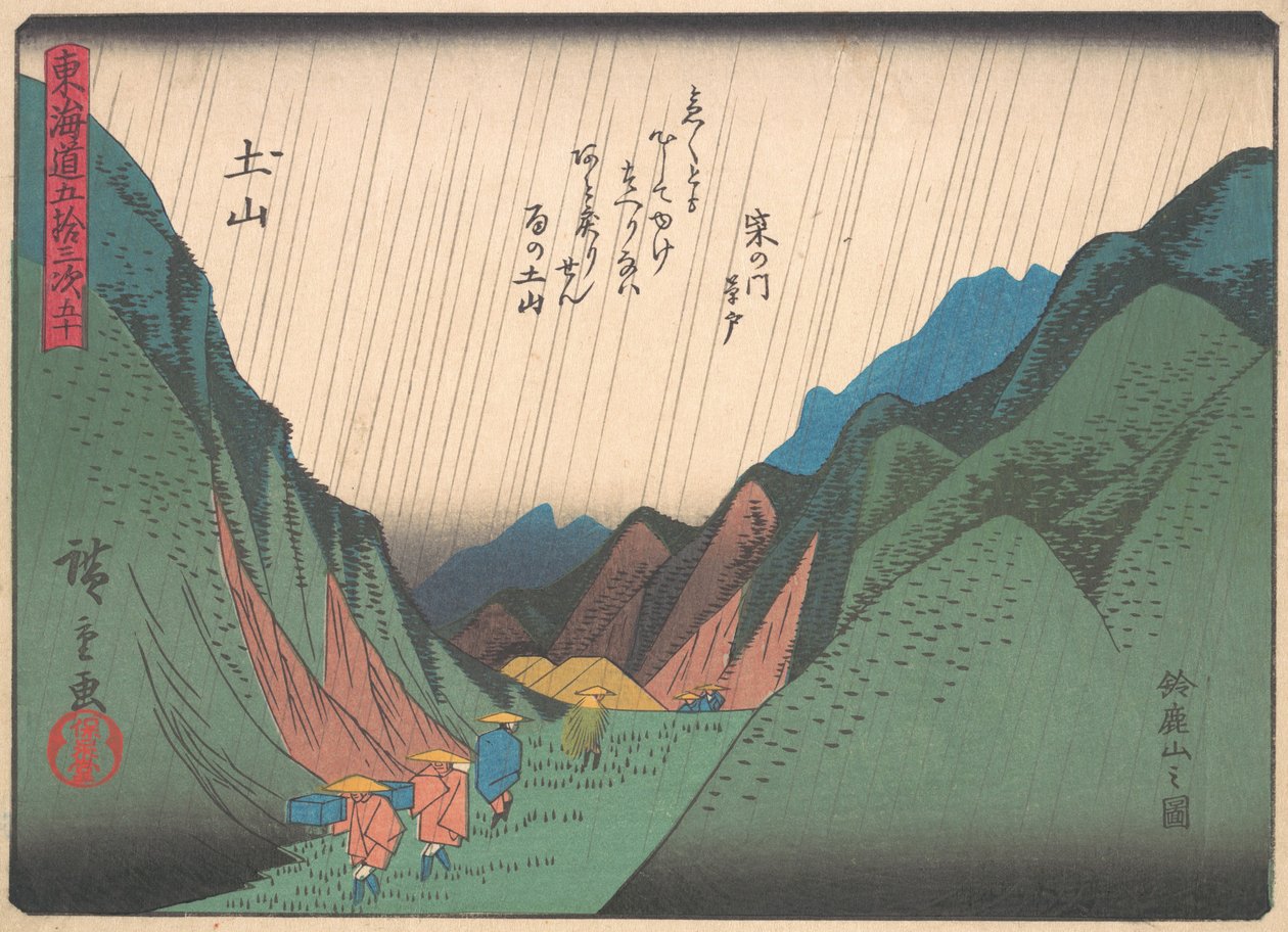 Tsuchiyama, de la serie Las Cincuenta y Tres Estaciones del Camino Tokaido, principios del siglo XX de Ando Hiroshige