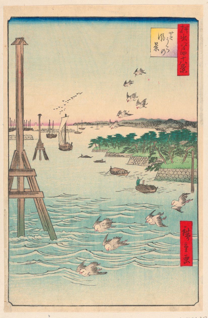 Vista de la costa de Shiba desde la serie Cien vistas famosas de Edo de Ando Hiroshige