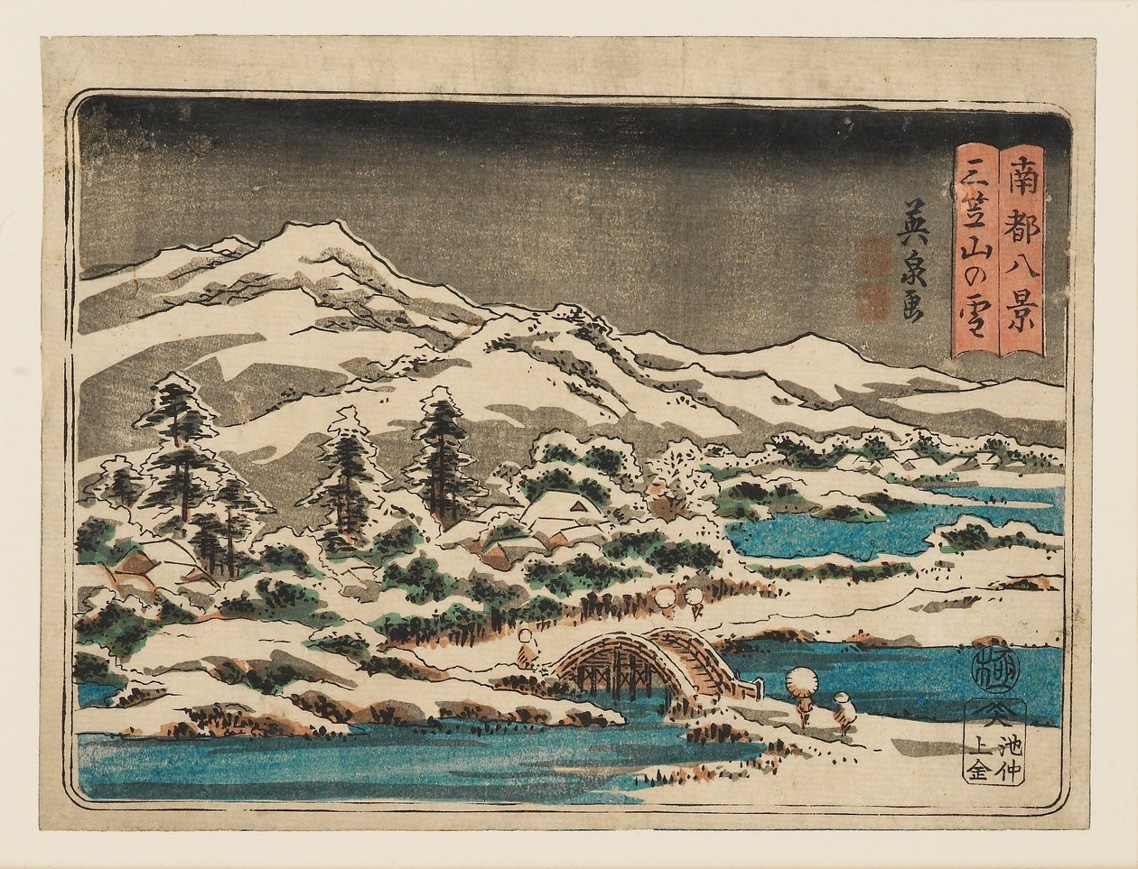Grabado en madera - Pequeña escena de nieve. Mikasayama en la nieve, 1797-1858 de Ando Hiroshige