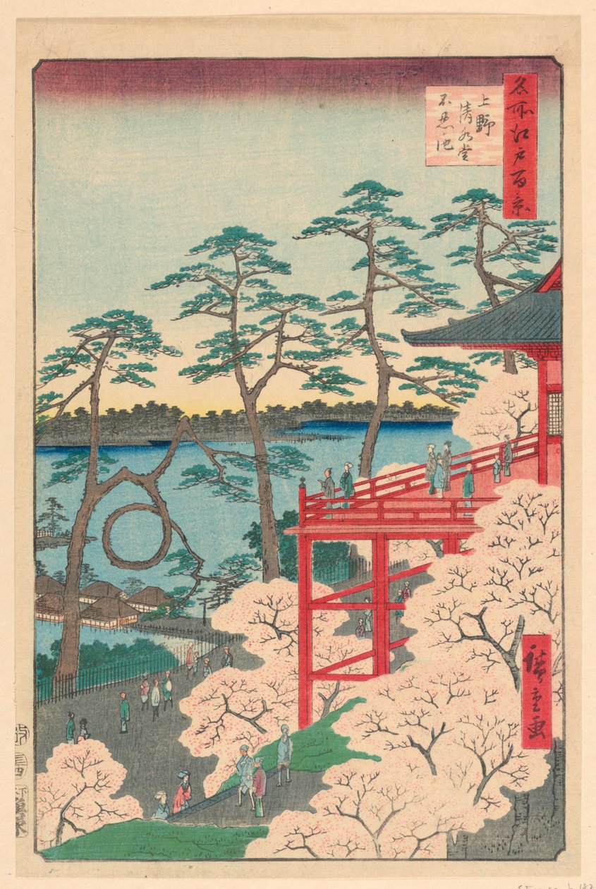 Barrio Yamashita, Ueno (Ueno Yamashita) de la serie Cien vistas de Edo de Ando Hiroshige