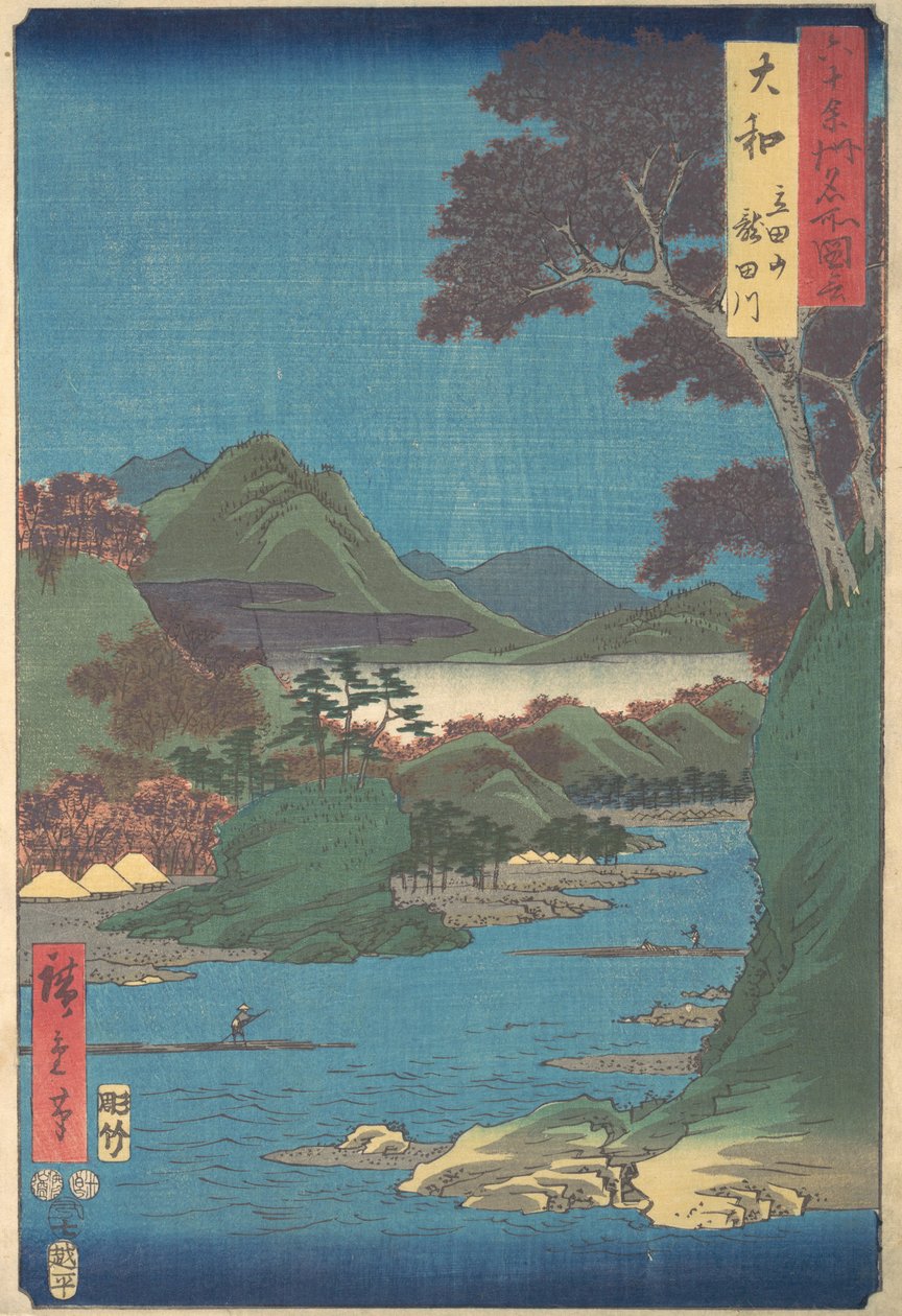 Yamato, Tatsutayama, Tatsutagawa, séptimo mes del año del buey 1853 de Ando Hiroshige