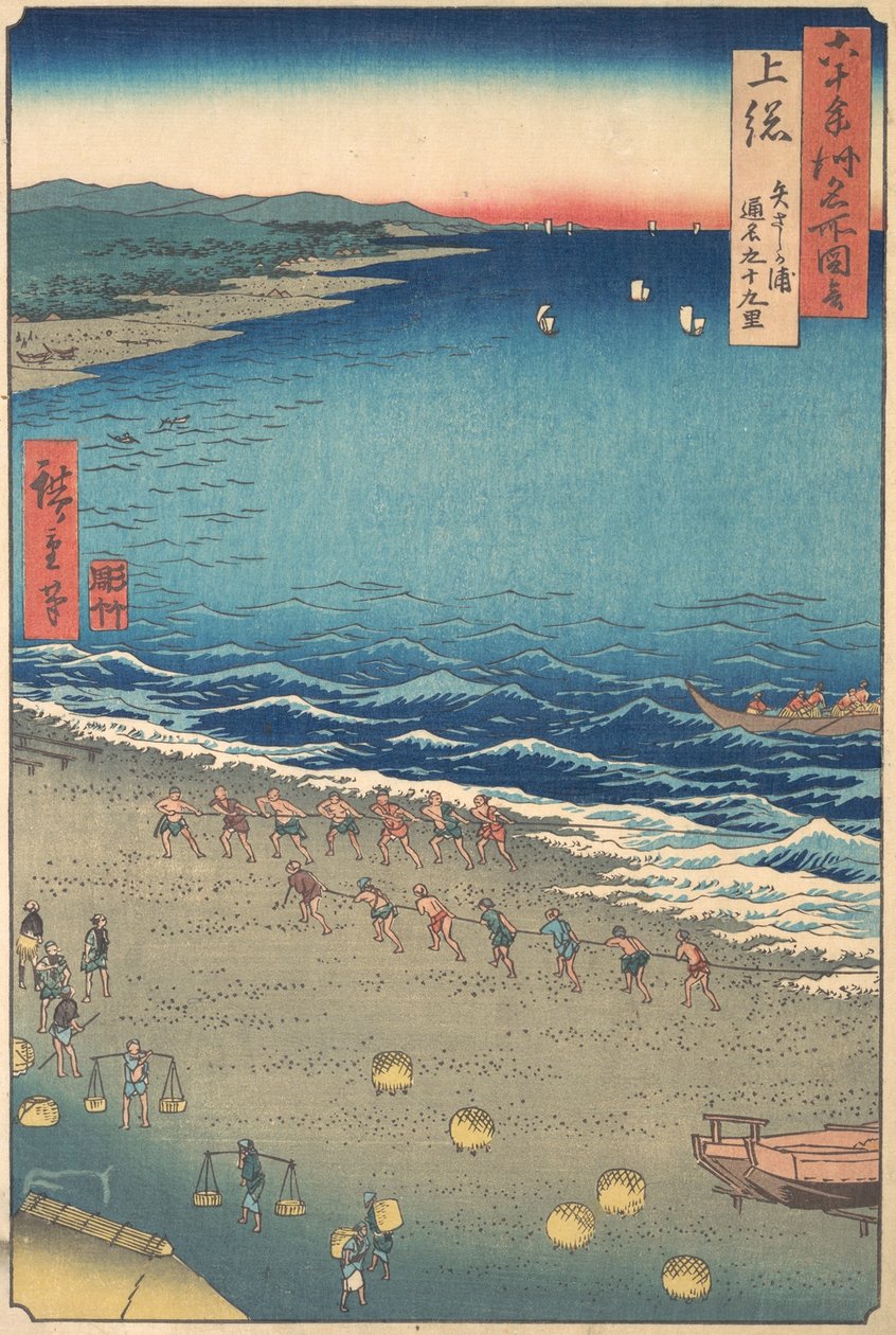 Playa Yasashi, conocida como Kujukuri, Provincia de Kazusa, de la serie Vistas de lugares famosos..., ca. 1853 de Ando Hiroshige