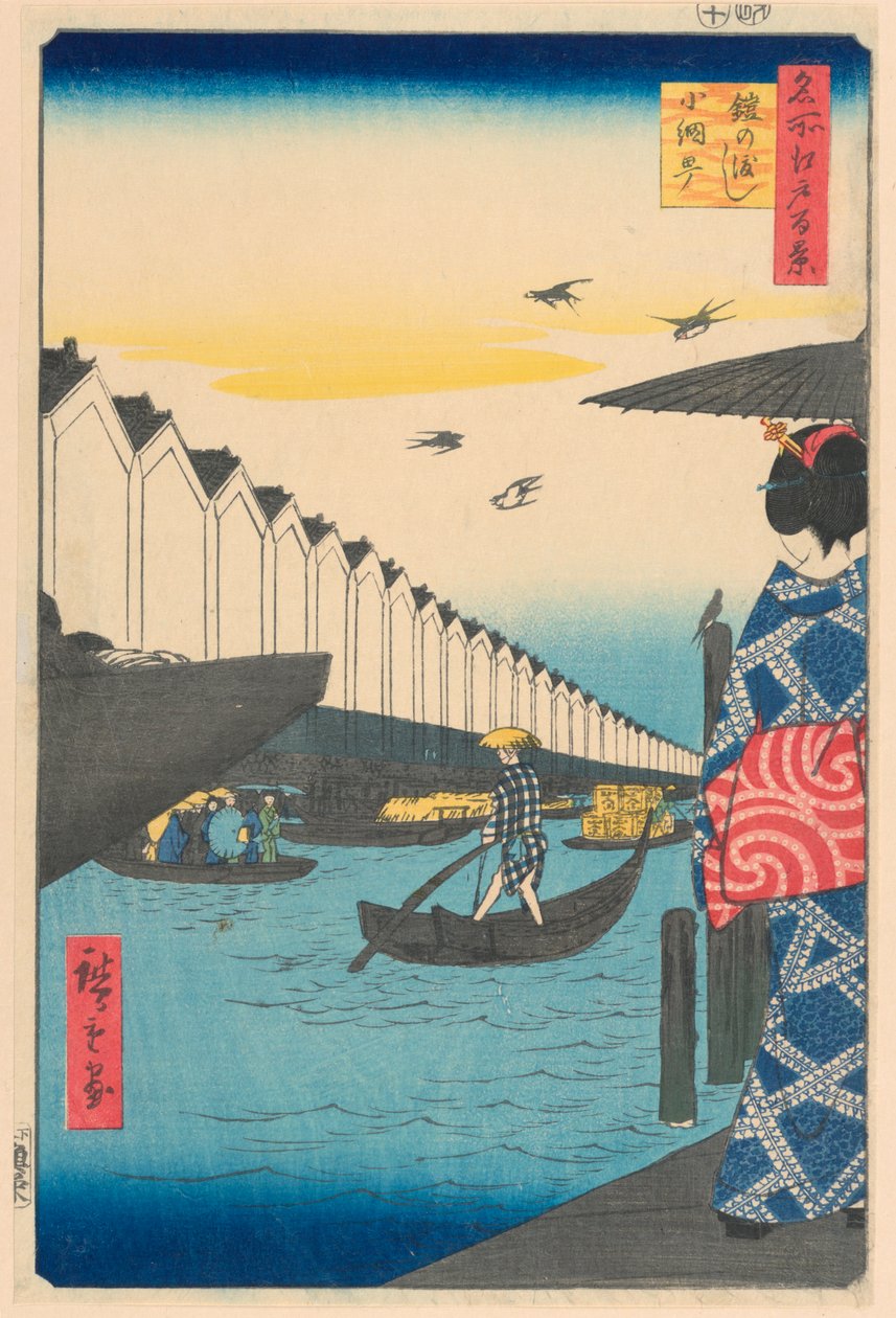 Ferry Yoroi, Koami-cho de la serie Cien vistas famosas de Edo de Ando Hiroshige