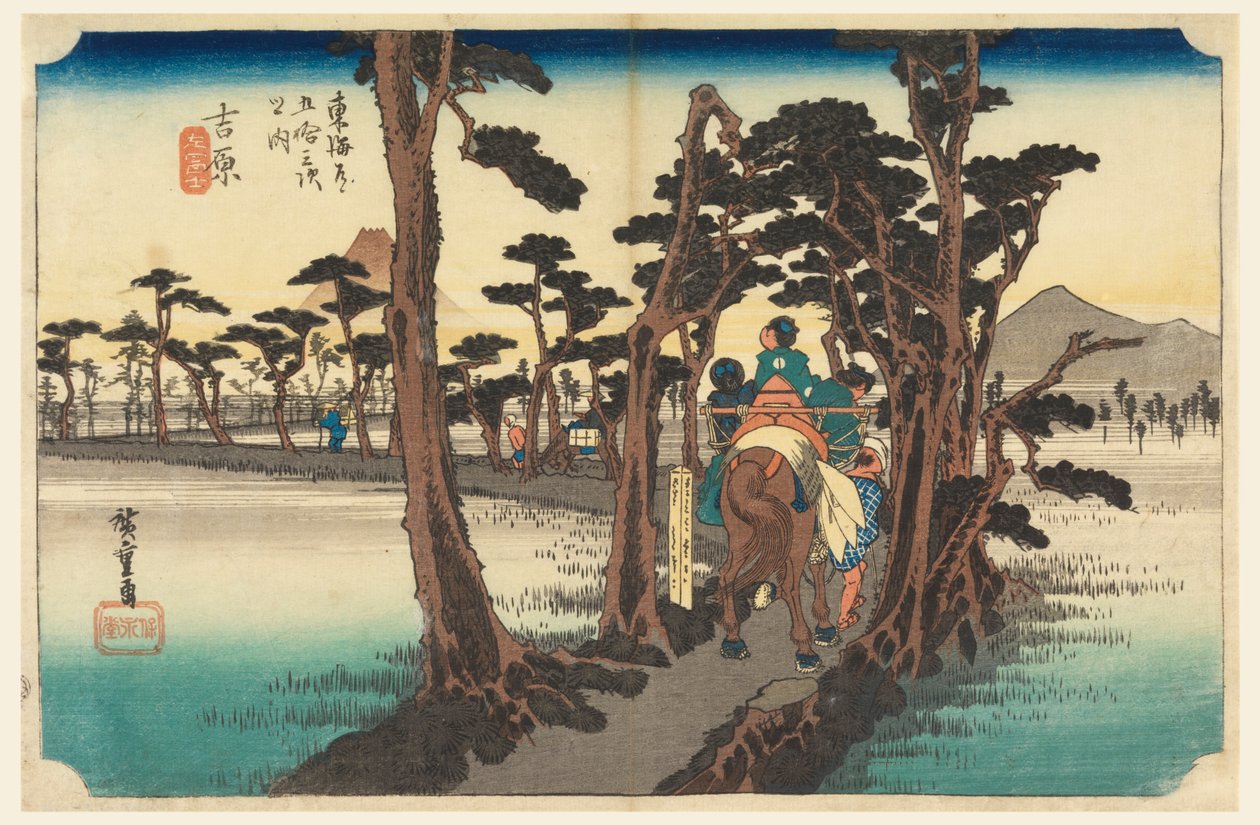 Yoshiwara, Fuji, Vista trasera, en Las Cincuenta y Tres Estaciones del Camino Tokaido (Tokaido Gojusan Tsugi-no Uchi) de Ando Hiroshige