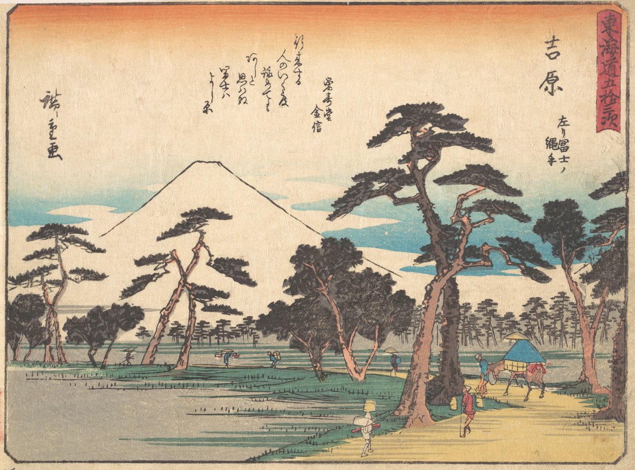 Yoshiwara, ca. 1838 de Ando Hiroshige