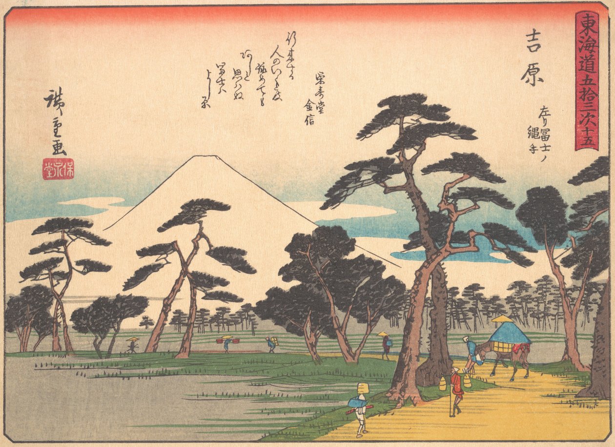 Yoshiwara, de la serie Las Cincuenta y Tres Estaciones del Camino Tokaido, principios del siglo XX de Ando Hiroshige