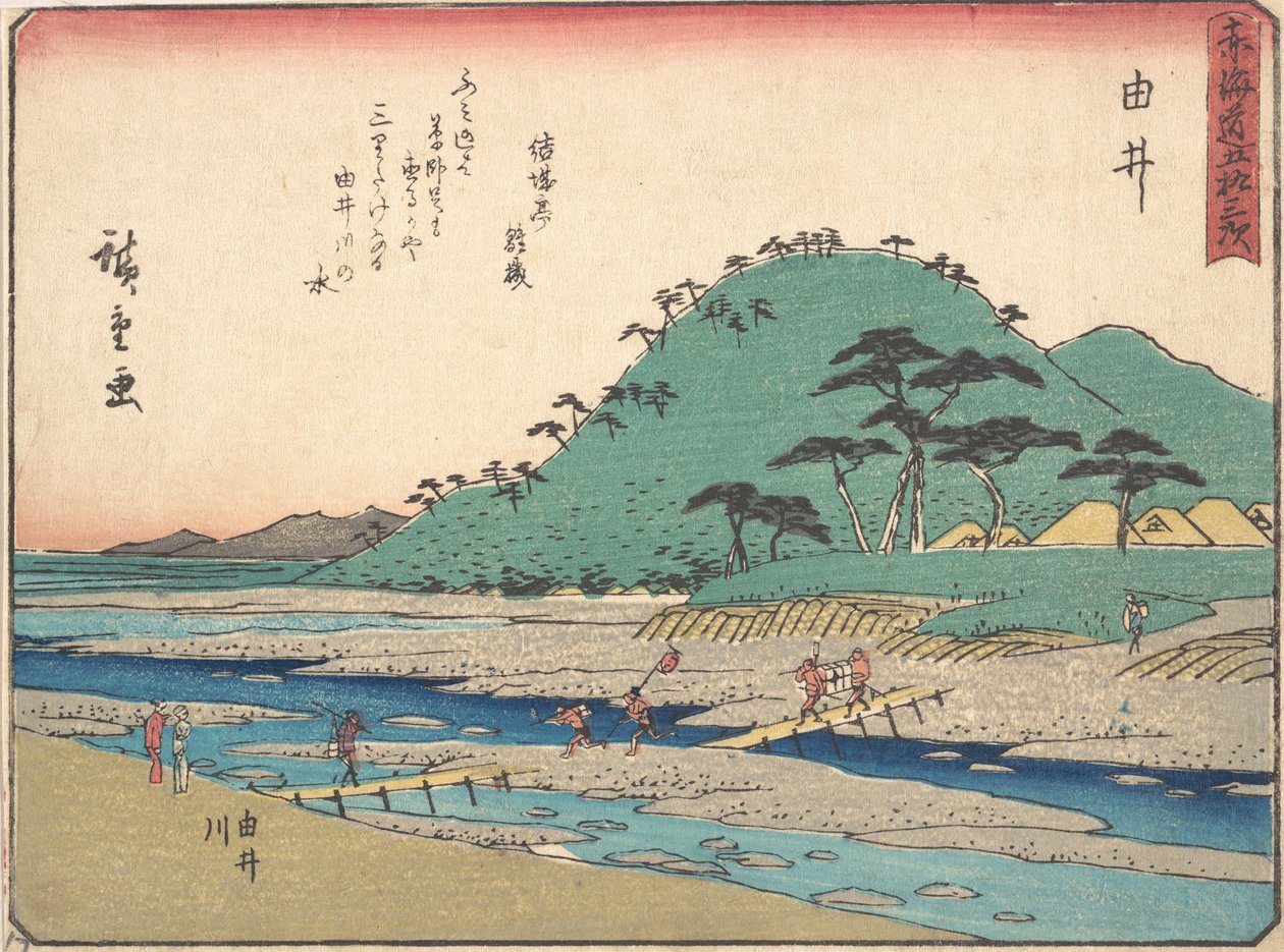 Yui, ca. 1838 de Ando Hiroshige