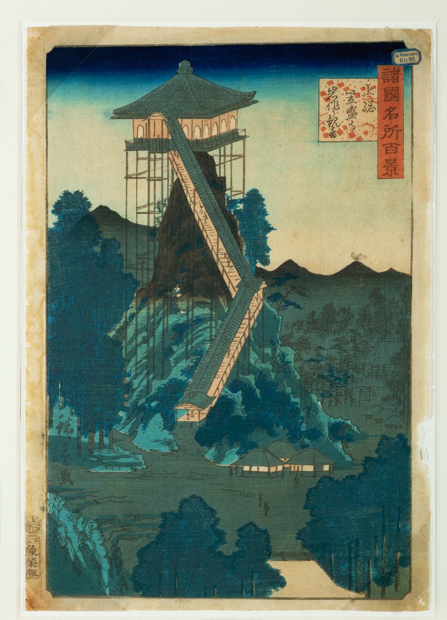  de Ando or Utagawa Hiroshige