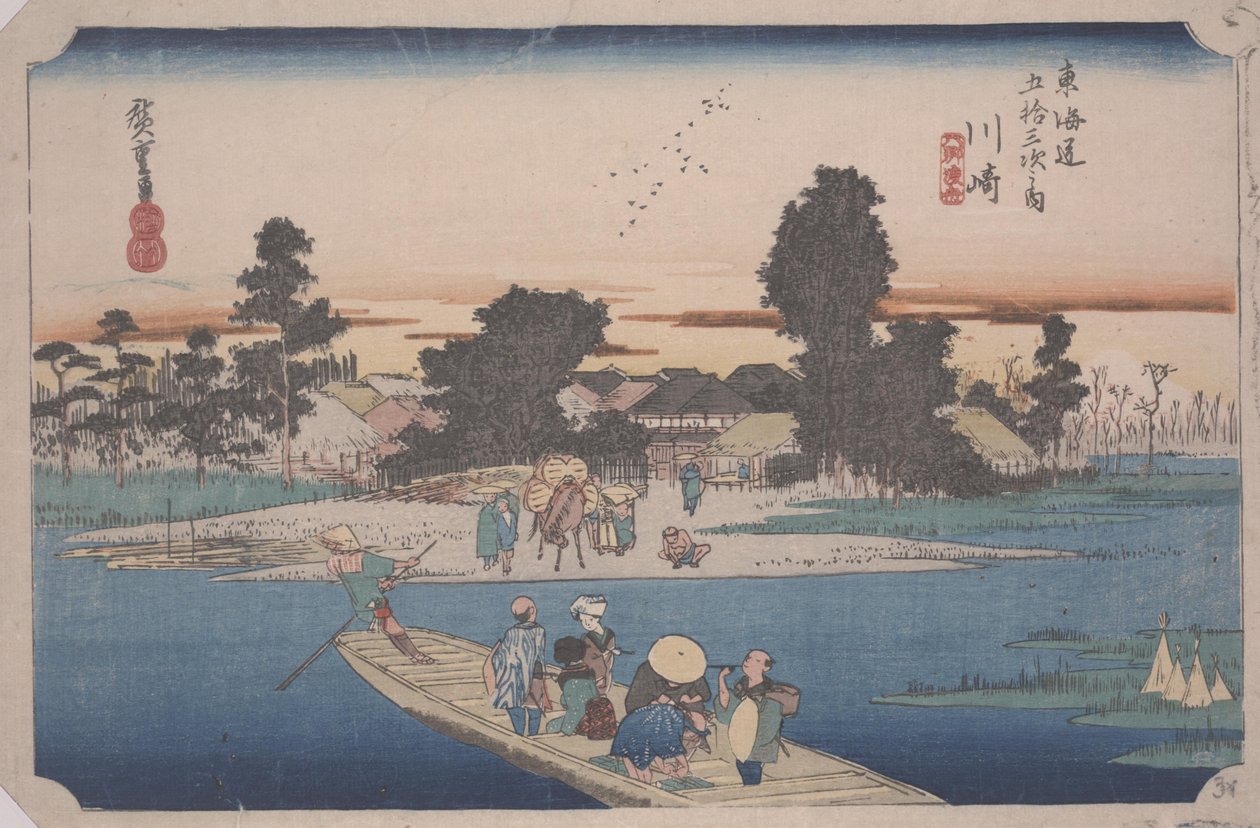 Un Ferry en el Río Rokugo de Ando or Utagawa Hiroshige
