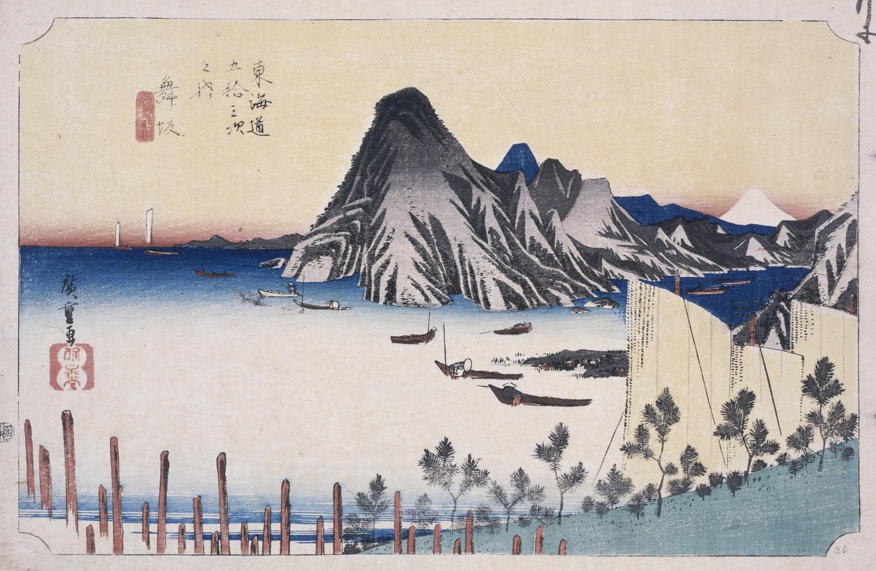 Una vista de Imagiri de Ando or Utagawa Hiroshige