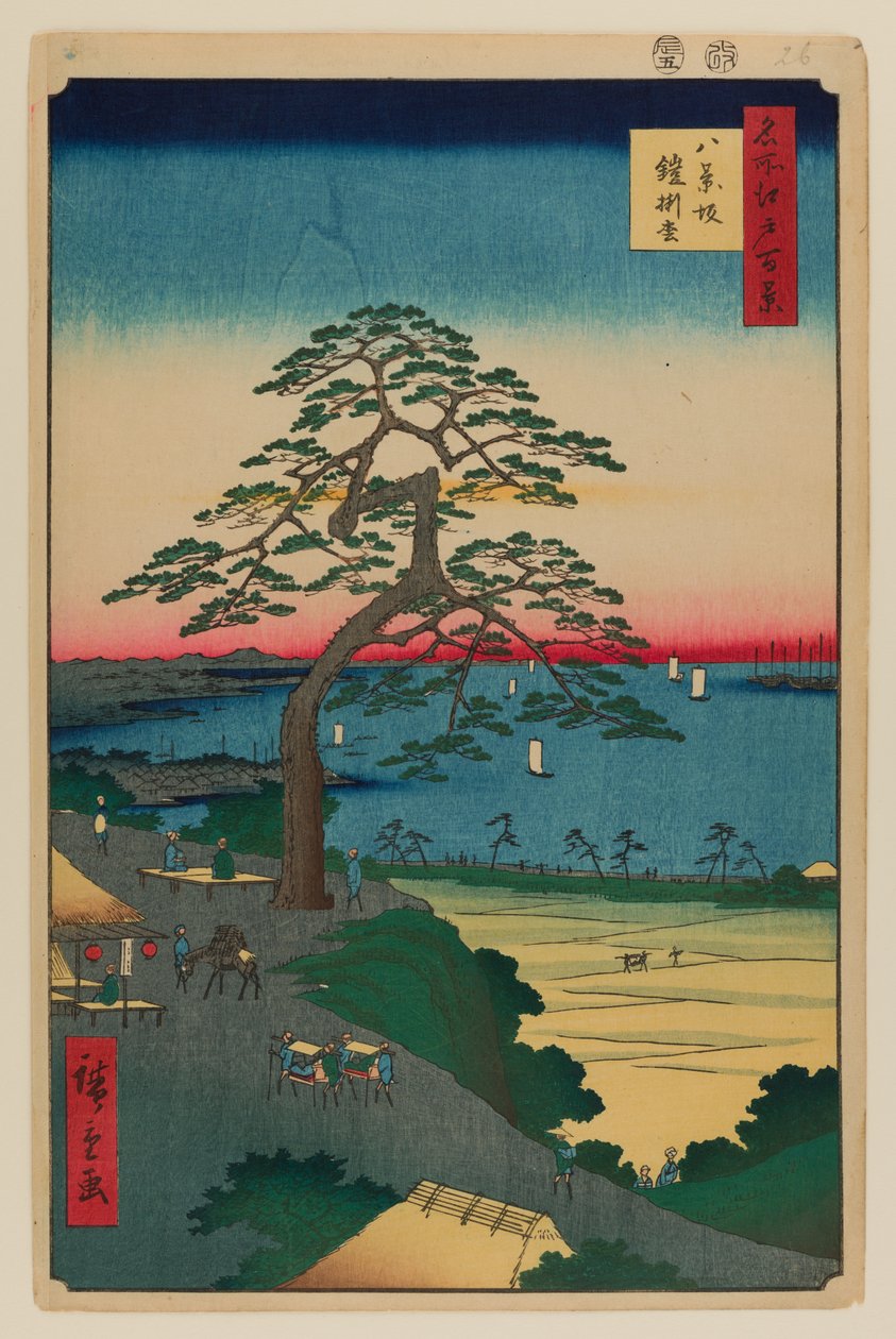 Pino colgante de armadura, Hakkeisaka de Ando or Utagawa Hiroshige