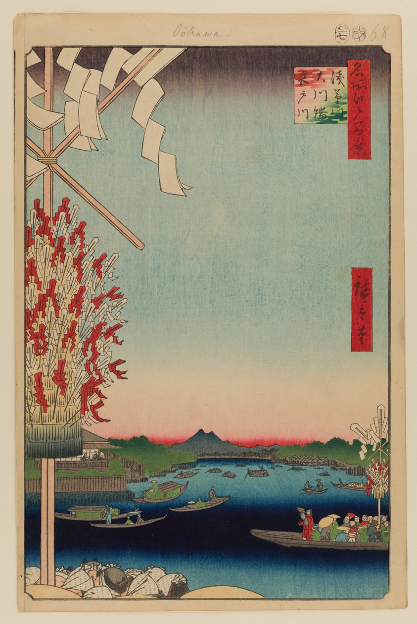 Río Asakusa, Gran Ribera, Río Miyato de Ando or Utagawa Hiroshige