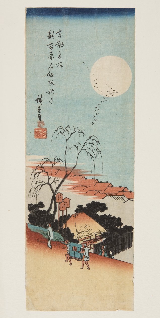 Luna de otoño en Emonzaka en el Nuevo Yoshiwara de Ando or Utagawa Hiroshige