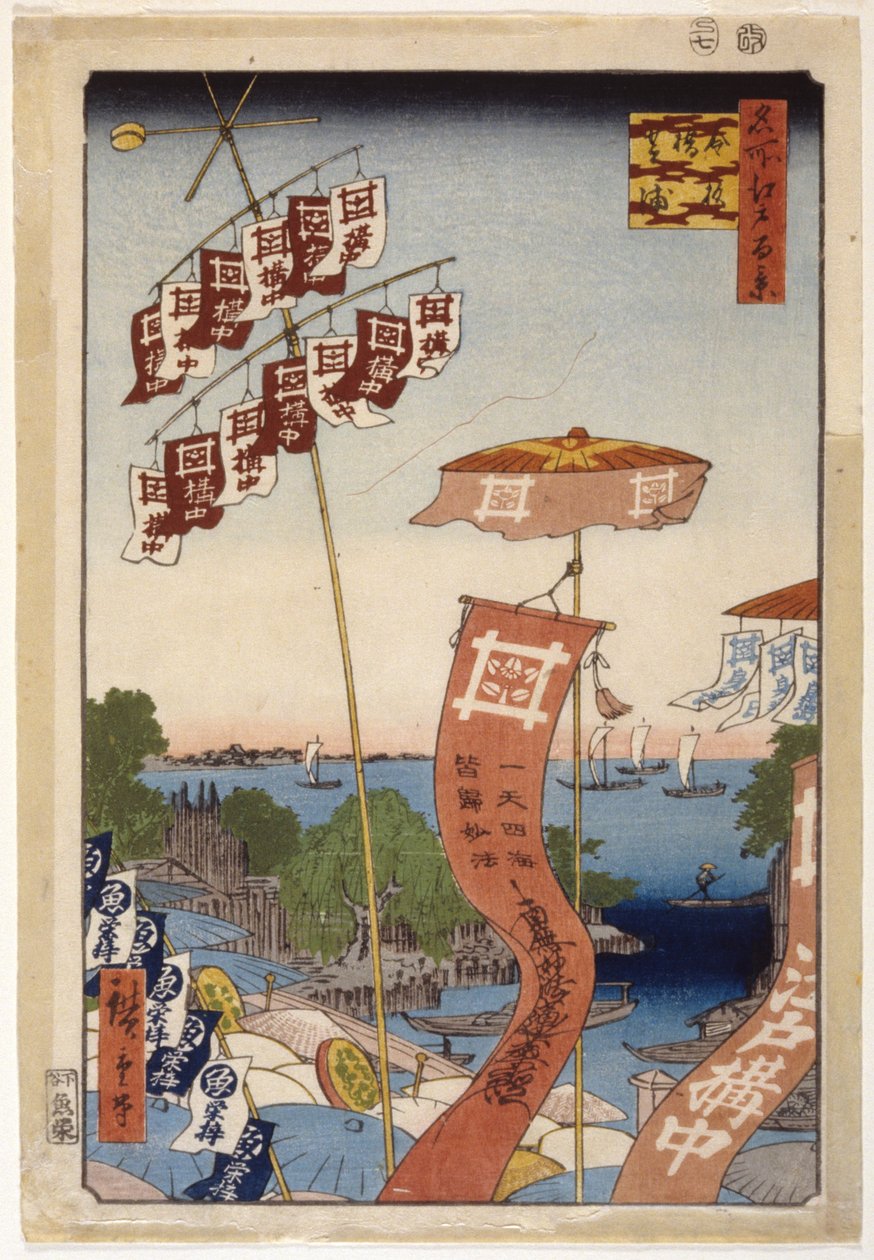 El río Ayase y el canal Bell (xilografía en color) de Ando or Utagawa Hiroshige