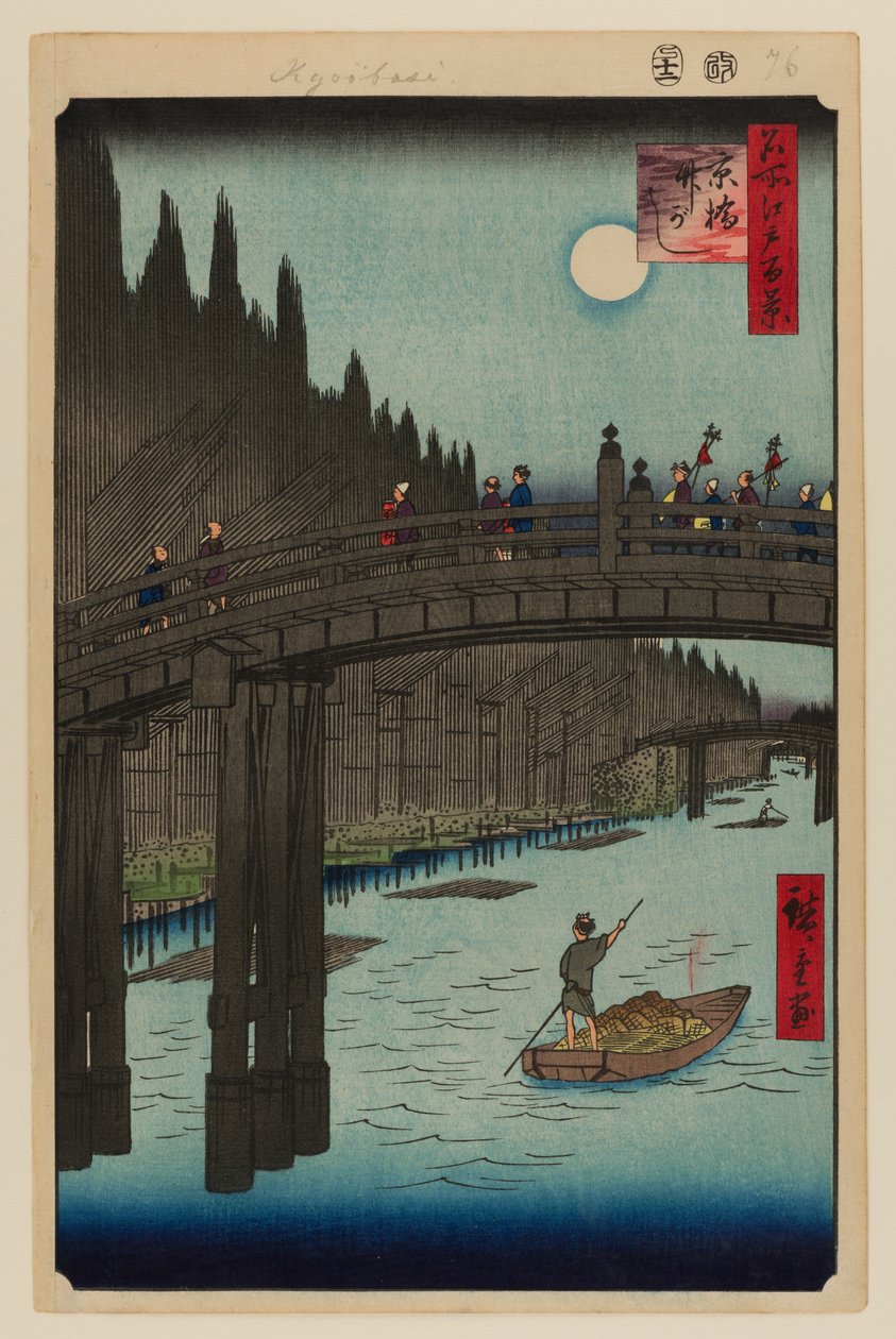 Patios de bambú, Puente Kyobashi de Ando or Utagawa Hiroshige