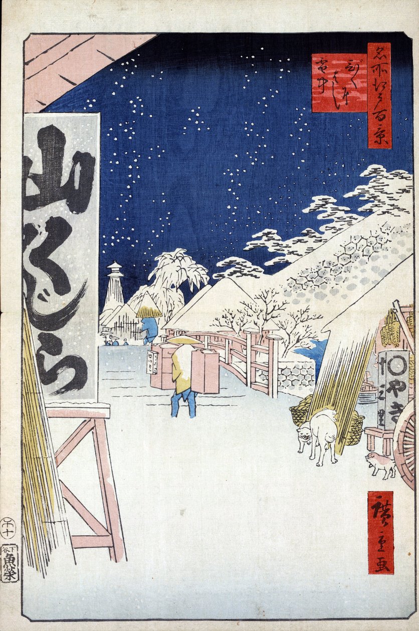 ""Cien Vistas Famosas de Edo""(actual Tokio): el Puente Bikuni bajo la nieve. Vista de la ciudad de Tokio en Japón (Puente Bikuni en la nieve (Cien vistas famosas de Edo). Grabado japonés de Utagawa Hiroshige (1797-1858) de Ando or Utagawa Hiroshige