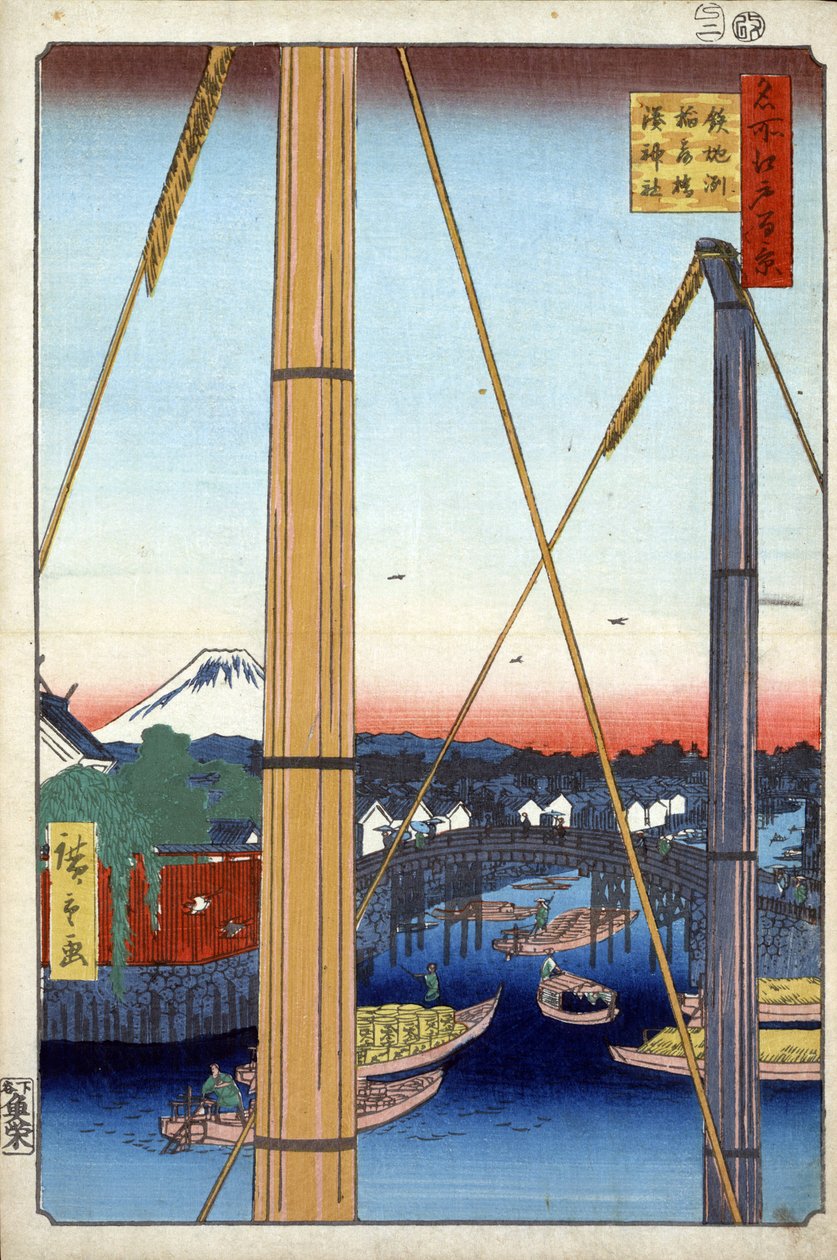 ""Cien Vistas Famosas de Edo""(ahora Tokio): Puente Inari y Templo Minato en Teppozu. Vista de la ciudad de Tokio en Japón con el Monte Fuji al fondo. (El santuario del puerto y el puente Inari en Teppozu (Cien vistas famosas de Edo). Impresión de Japón de Ando or Utagawa Hiroshige