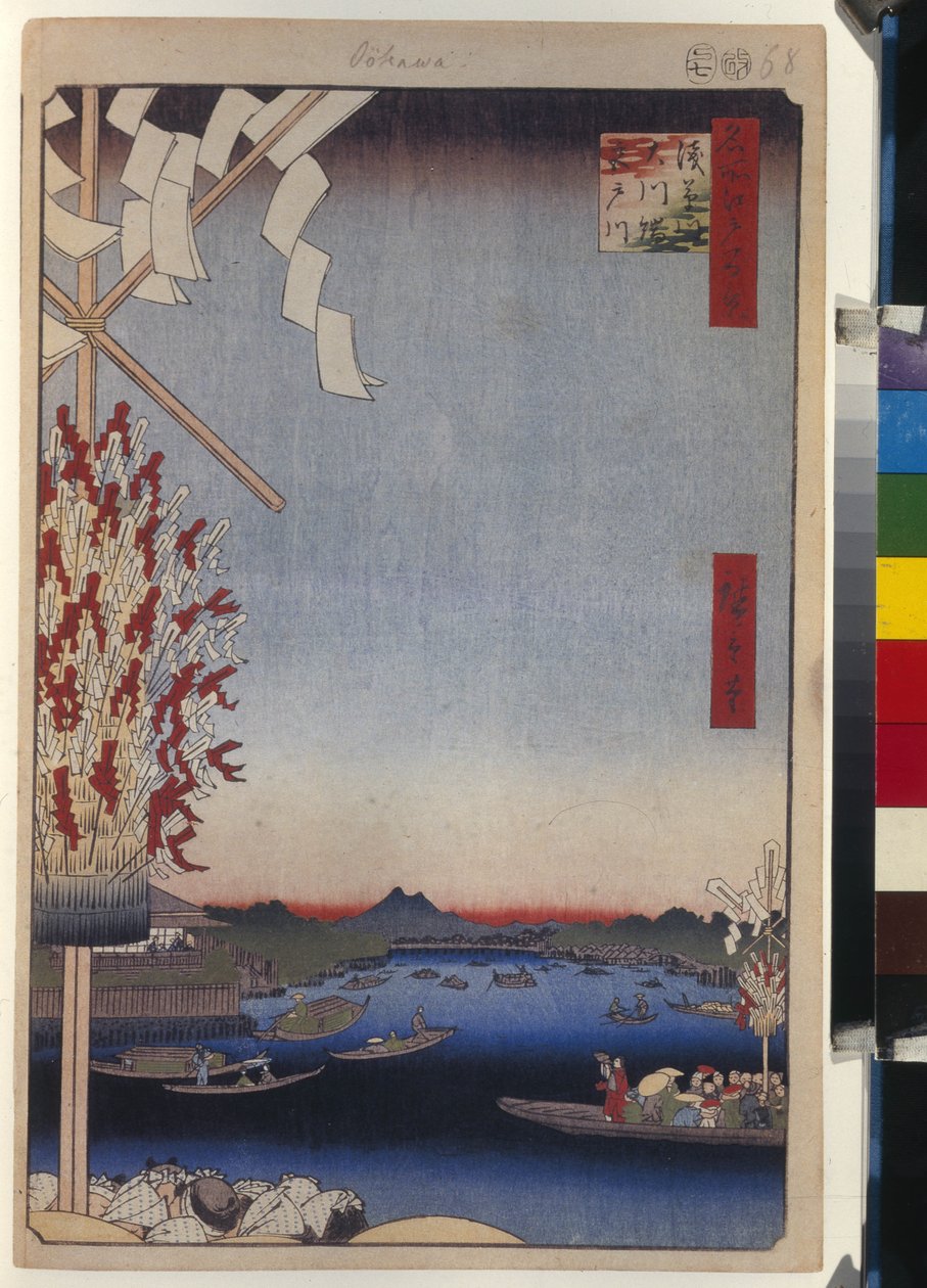 Cien vistas famosas de Edo: Río Asakusa, Río Miyato, Gran Ribera de Ando or Utagawa Hiroshige