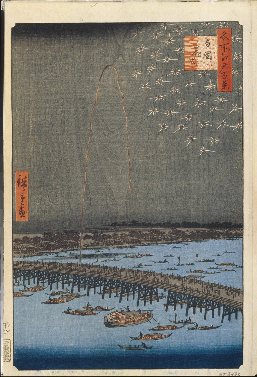 Cien vistas famosas de Edo: Fuegos artificiales en el puente Ryogoku de Ando or Utagawa Hiroshige