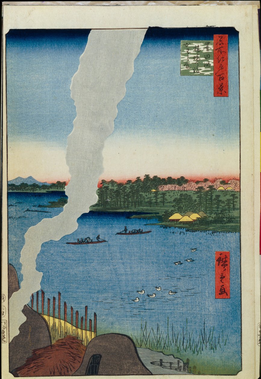 Cien vistas famosas de Edo: Hornos y el ferry de Hashiba en el río Sumida de Ando or Utagawa Hiroshige